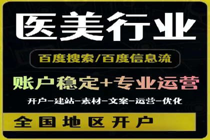 某电商平台的SEM服务全解析
