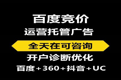 案例展示：SEM推广助力品牌知名度提升