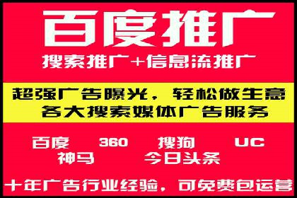 案例剖析：SEM关键词优化策略