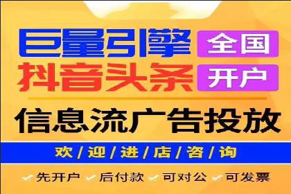 百度信息流广告的优化技巧与案例